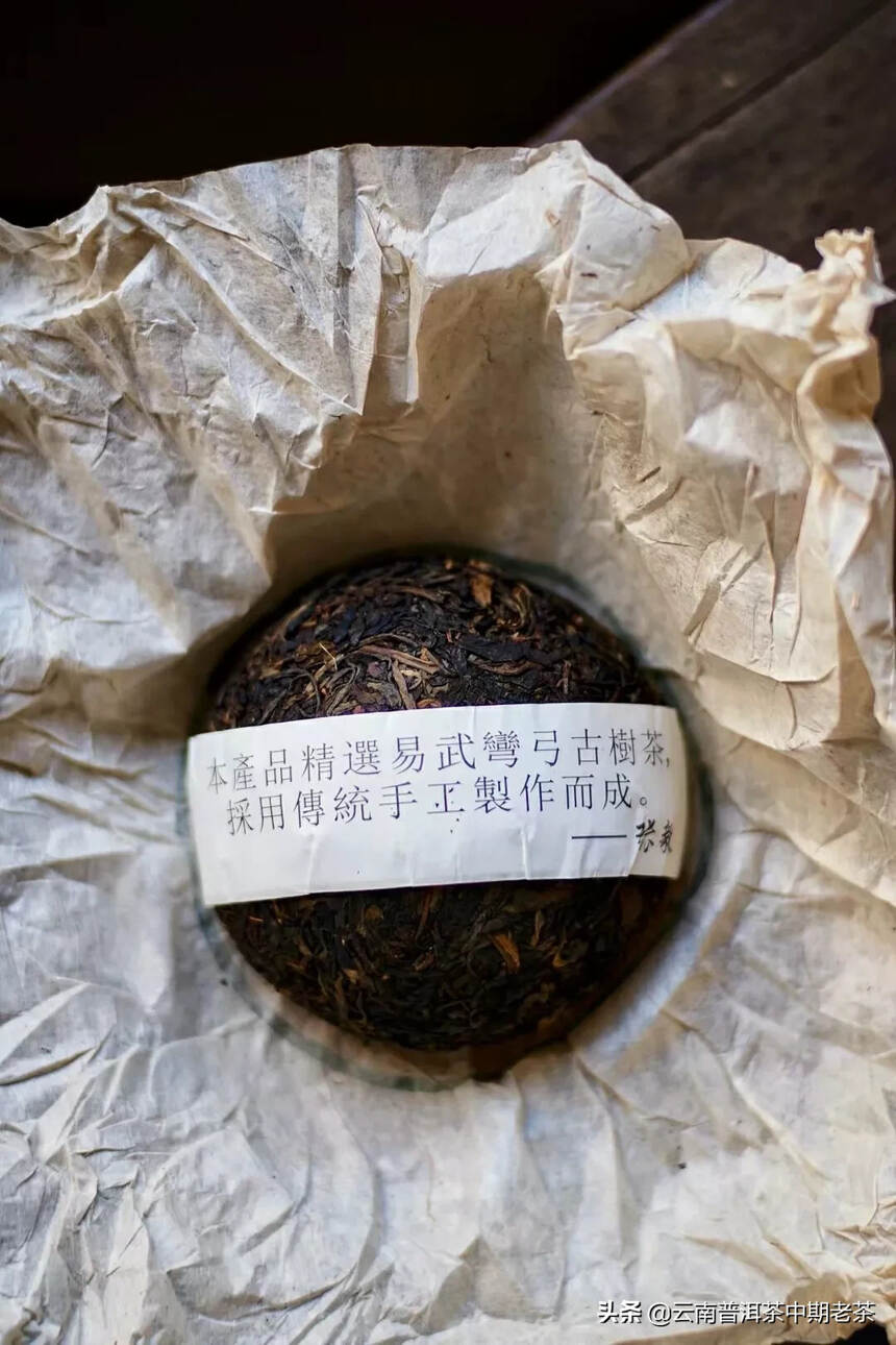 04年易武沱茶#淮南茶# #茶刀# #普洱# ———