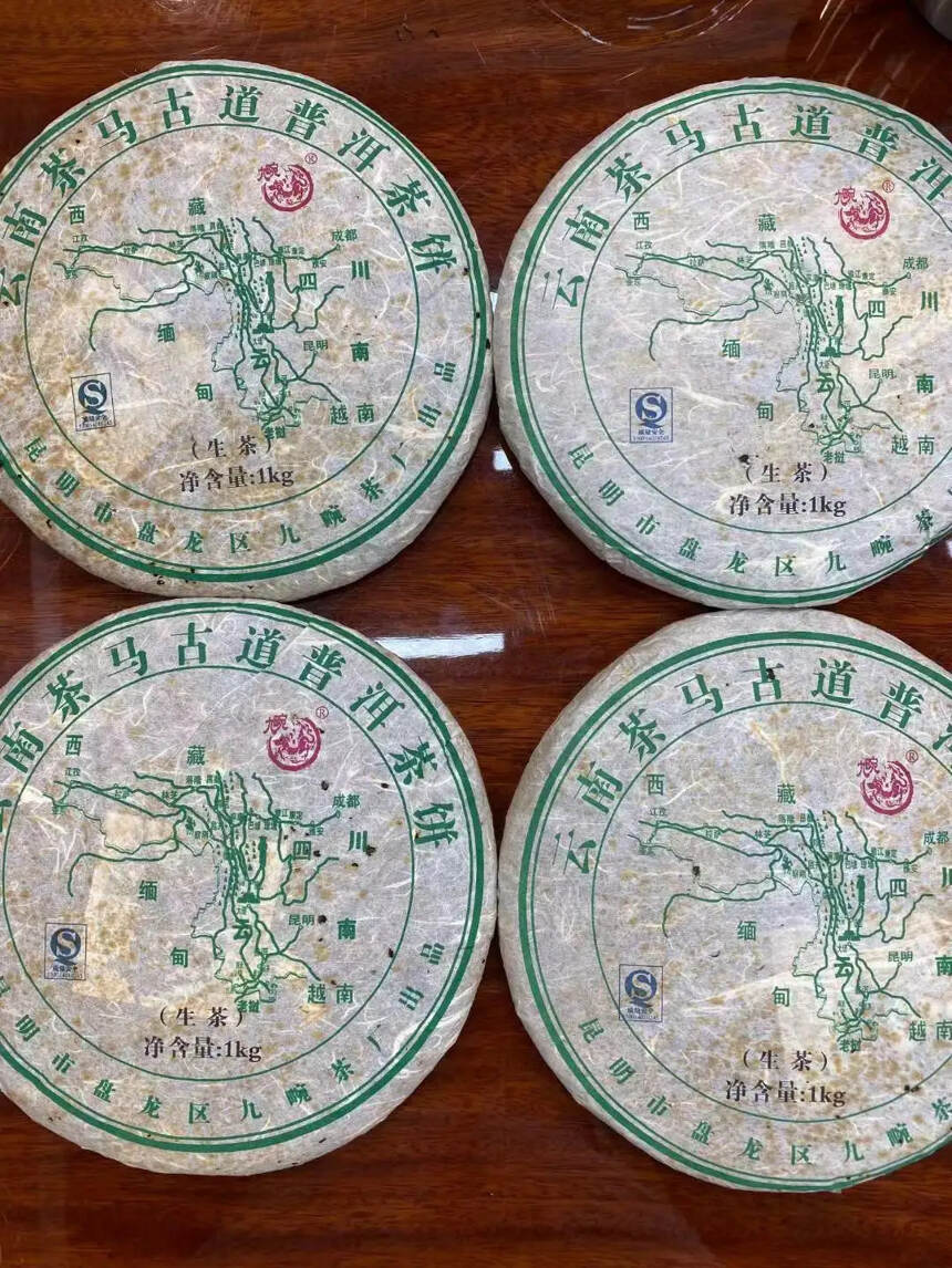 2007年1公斤生饼，14年干仓存放，淡淡烟香味，茶