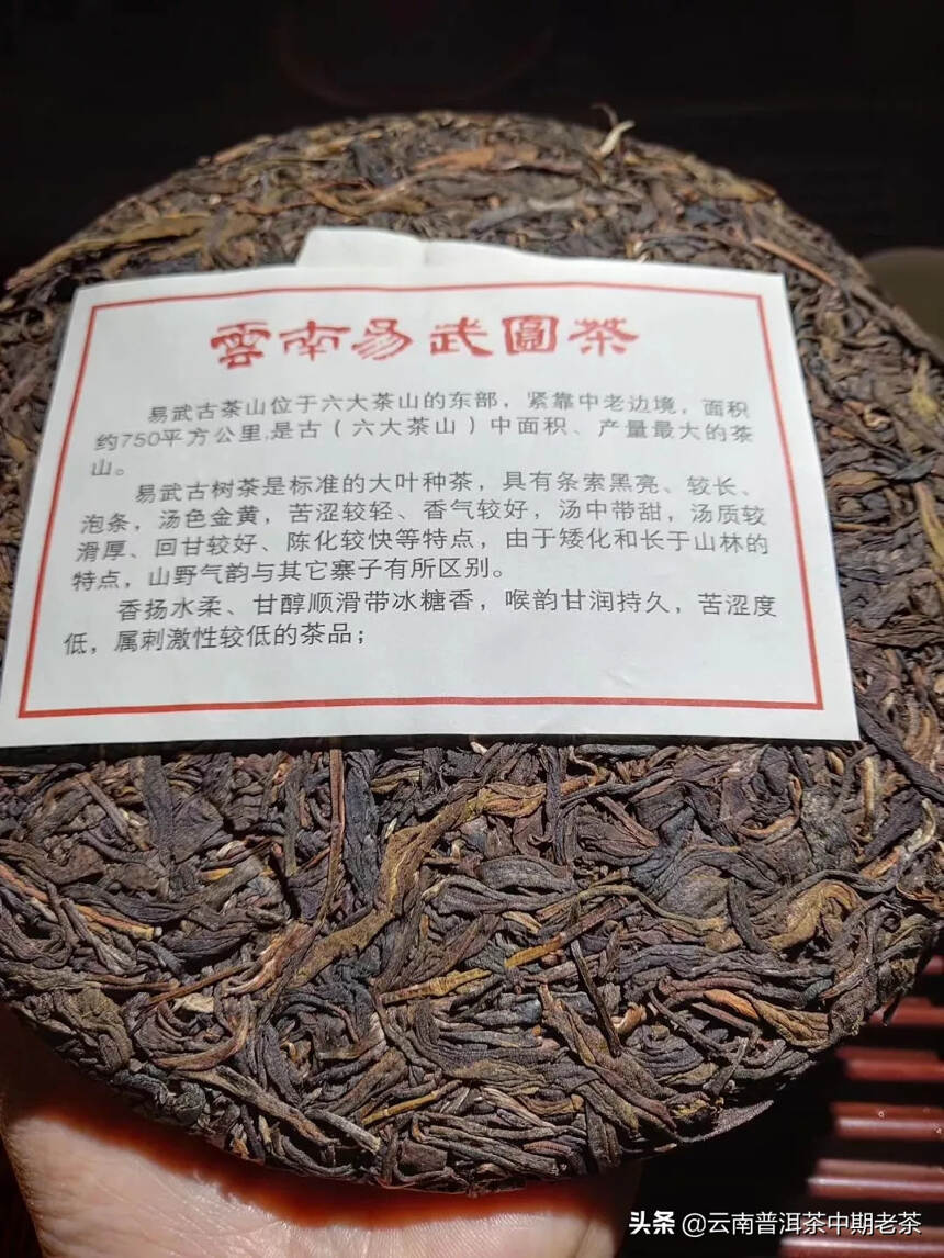 05年普洱生茶


357克每片，一提7片笋壳包装