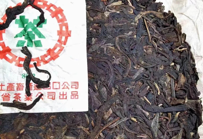 2004年中茶绿印商检8582
选用勐海优质茶菁，1