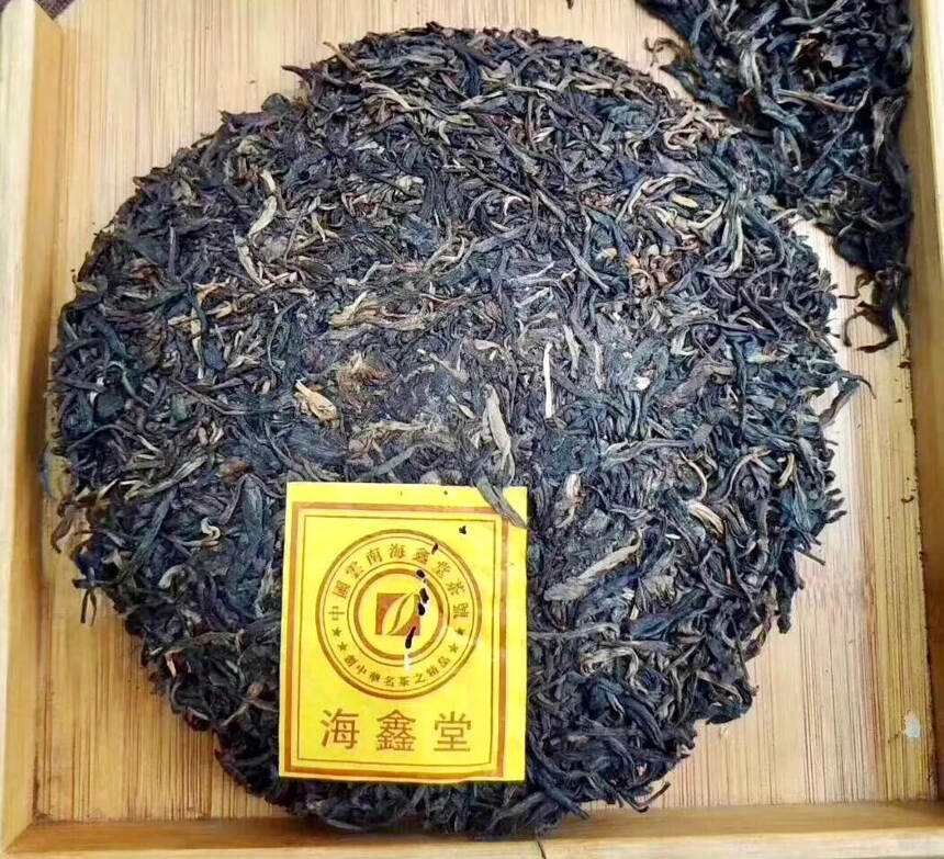 2005年 易武古茶七子饼 精品野生茶生普洱茶，云南