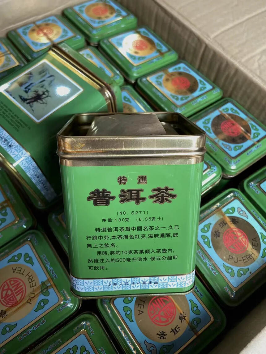 1998年花园茶厂特制绿铁罐熟茶，条索匀整，芽头肥壮