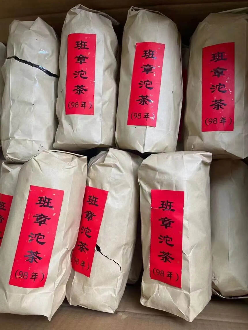 90年代班章沱茶，一沱100克。一条5沱，口感较好，