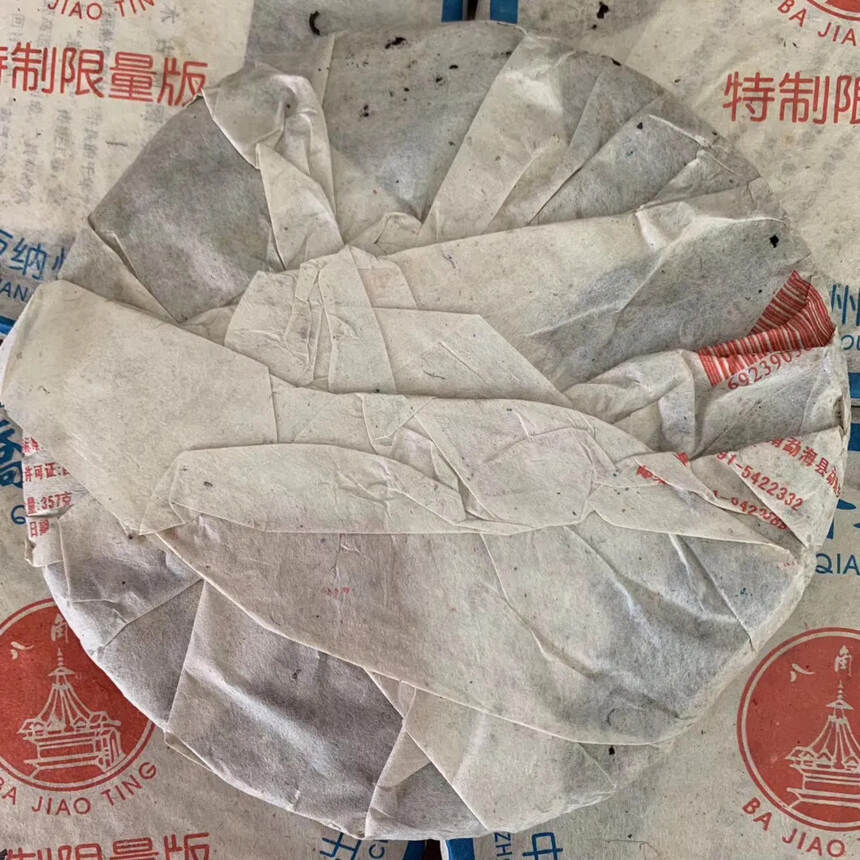 2004年云南勐海乔木古树圆茶 特制限量版生普洱茶，