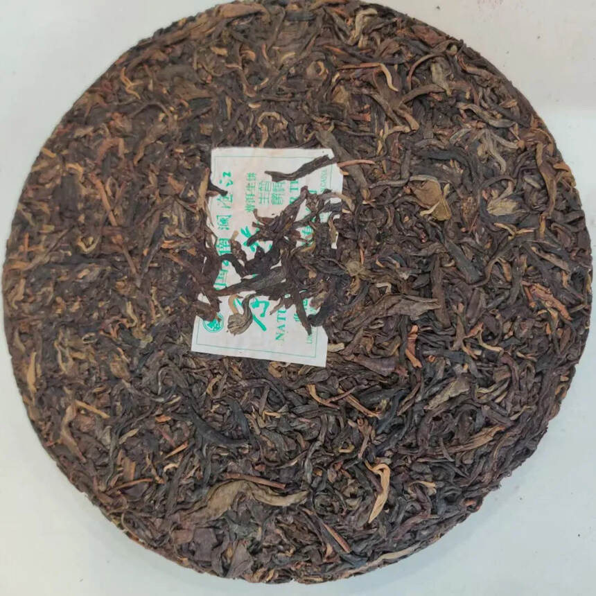 2014年澜沧江茶业 原生普洱茶0512，茶味浓郁