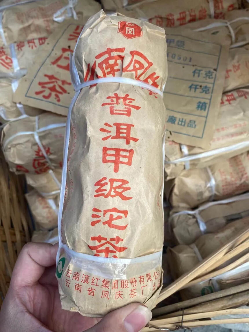 2005年 凤牌 甲级熟普洱沱茶，云南凤庆茶厂，云南