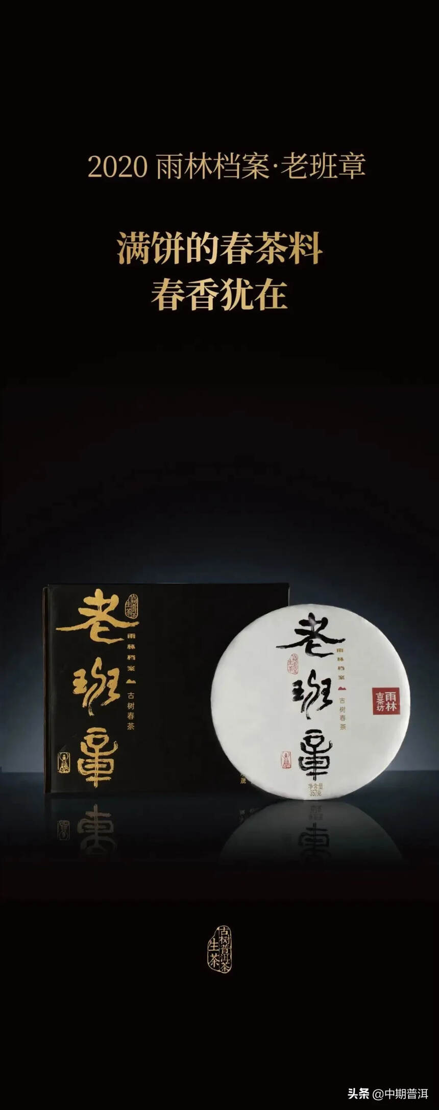 一切融入在茶里 汤里了
品一品，一生难忘
价格小贵，