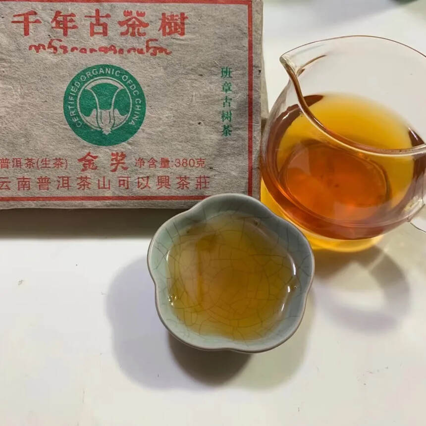 03年380克可以兴茶砖！里外一致！干仓存放！砖形方