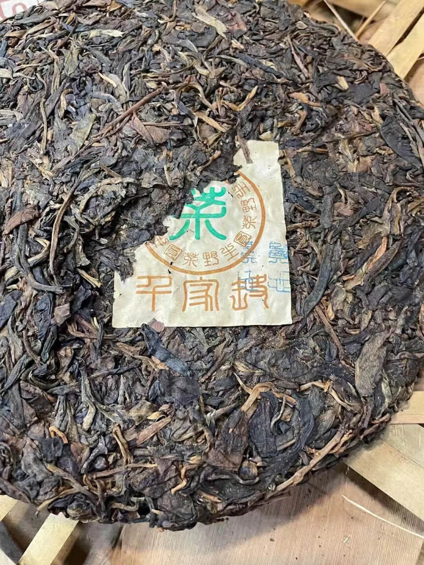 03年昌泰茶行 千家峰 金竹山野生圆茶青饼，高品质的