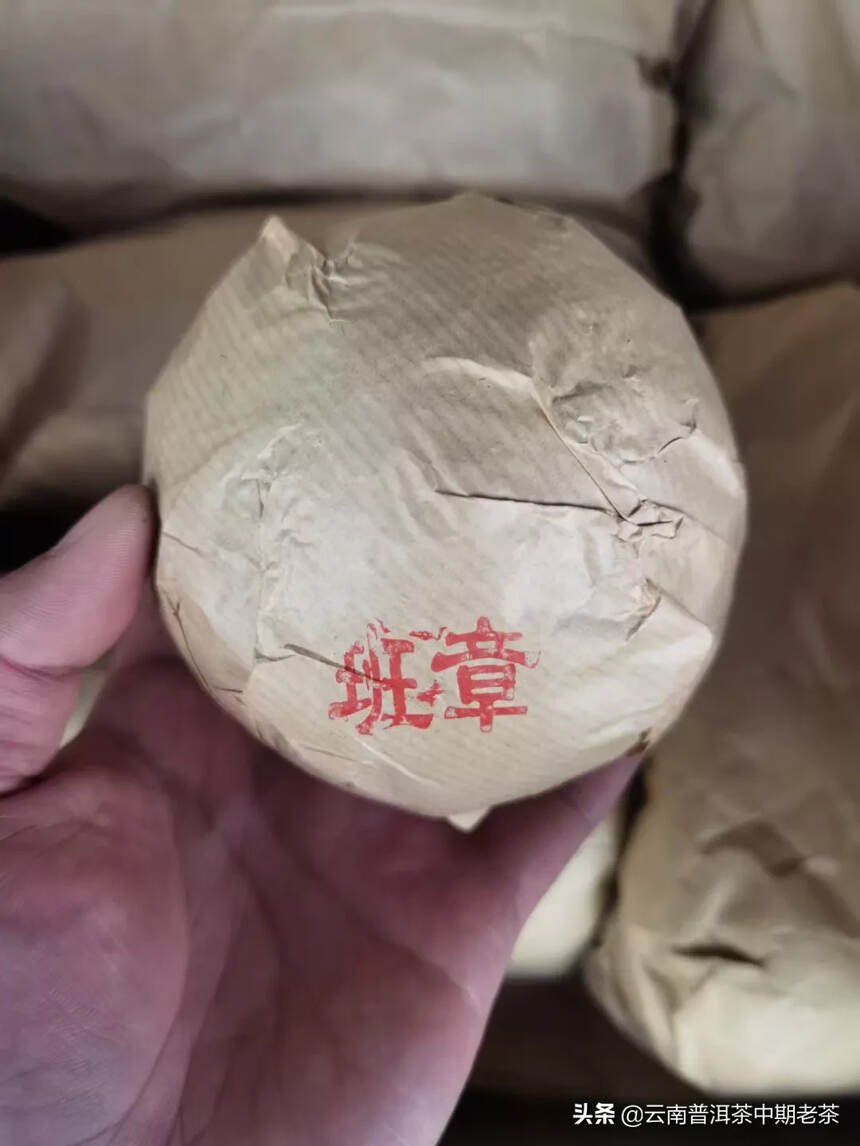 2000年班章熟沱，250克一沱，一包四沱。纯干仓老