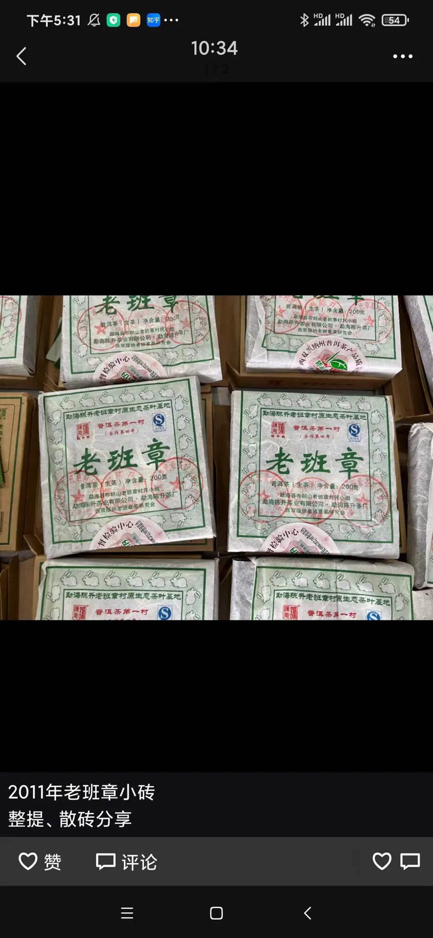 端午节礼
不是烟不好，不是酒不香，而是茶叶更健康，香