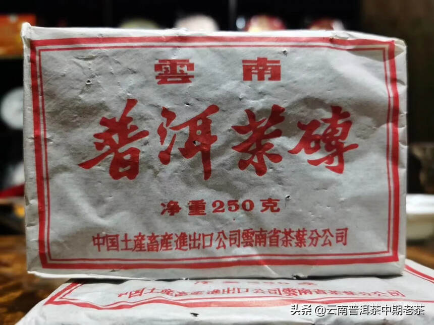 70年代熟茶

七三厚砖
粗燥的外表，完美的内心，它