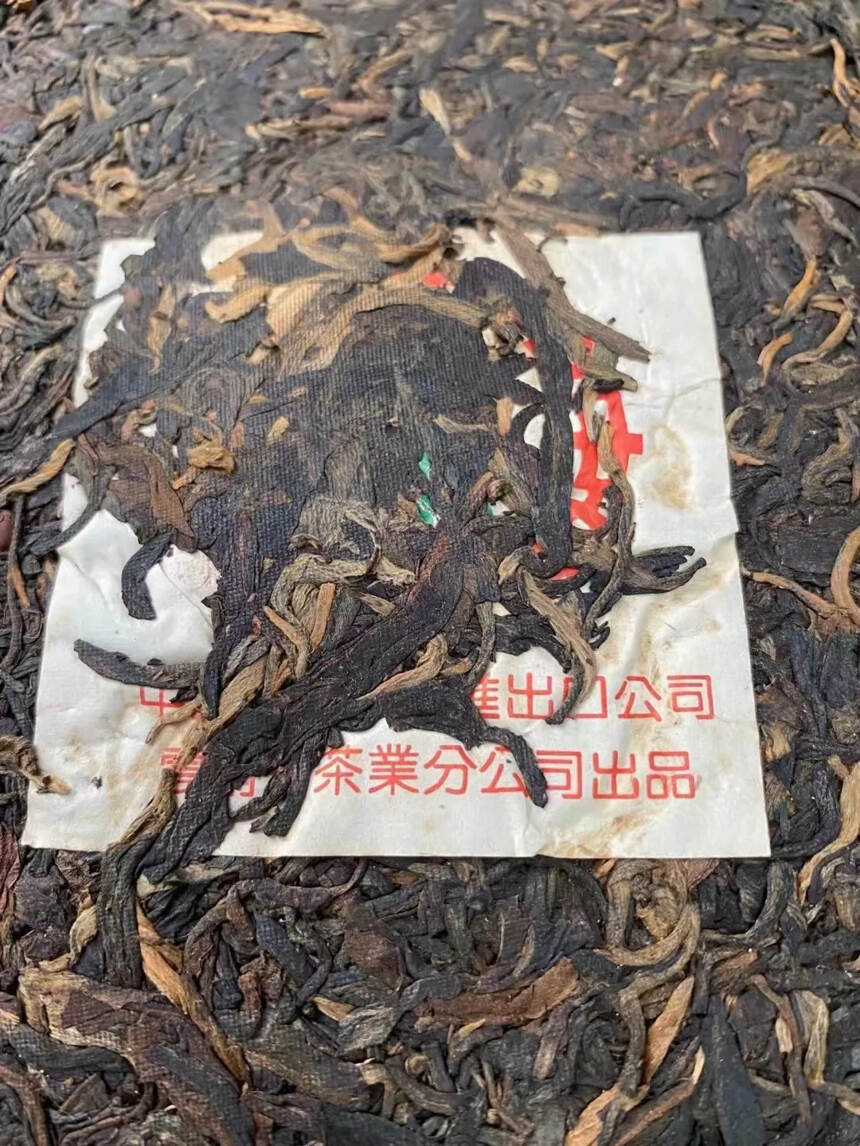 2000年7512陈年普洱生茶
汤感厚重，回甘生津