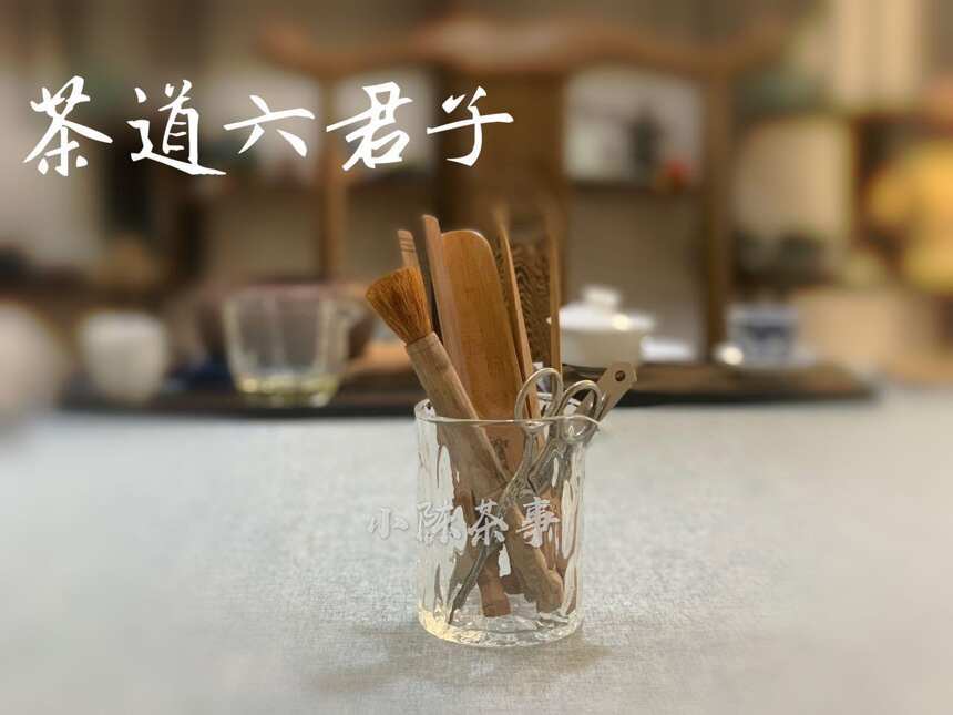 3个冷门的茶桌小物件，实用性不强，还占地方，你买过几个？