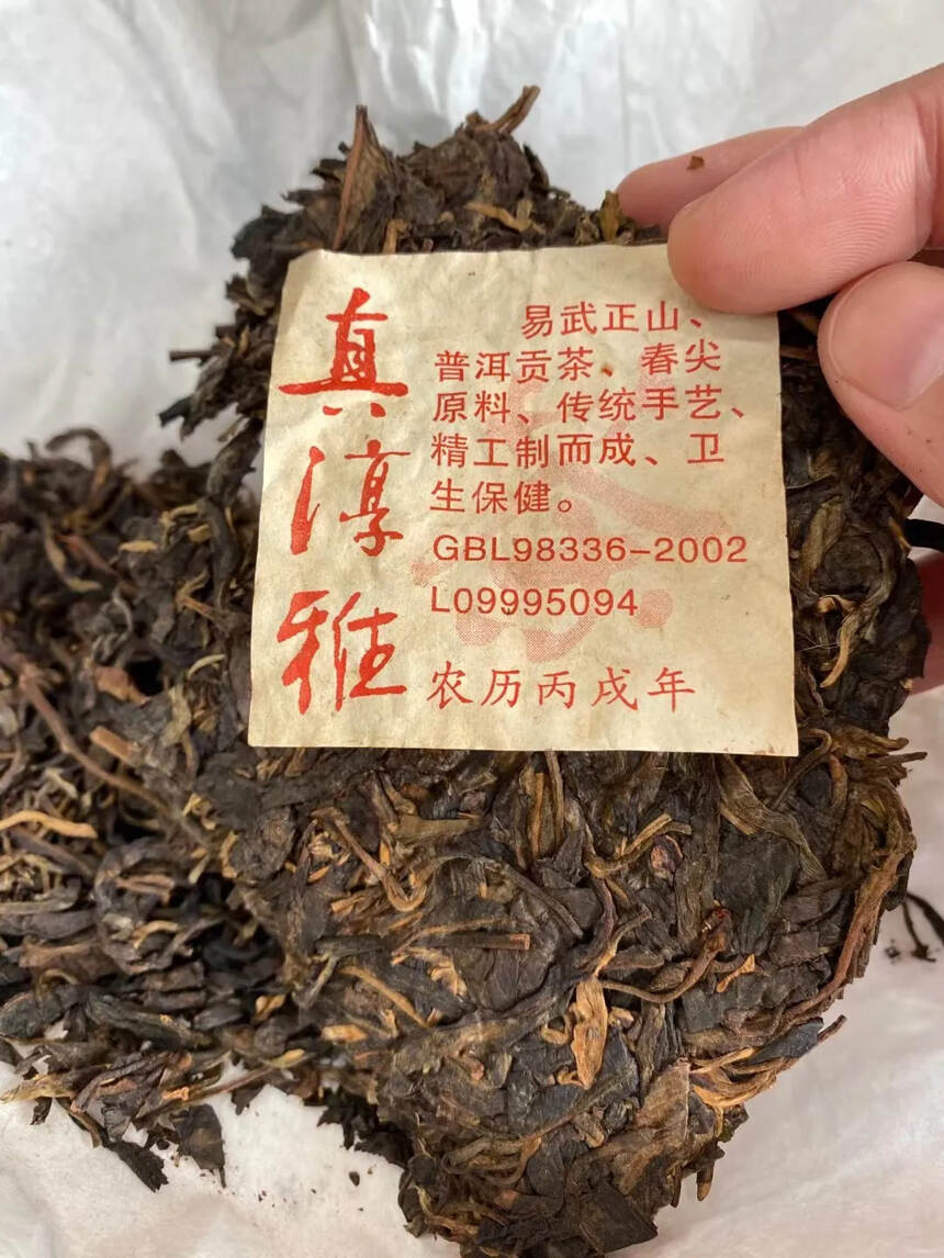 2006年易武古茶树 真淳雅生普洱茶饼，竹君公司，