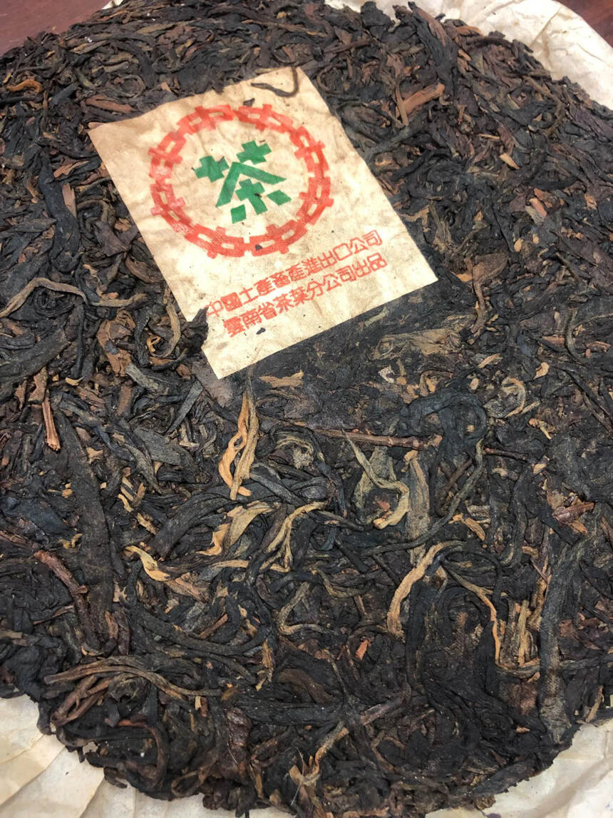 92年苹果绿生茶
陈香+药香
绝品好茶。92年苹果绿