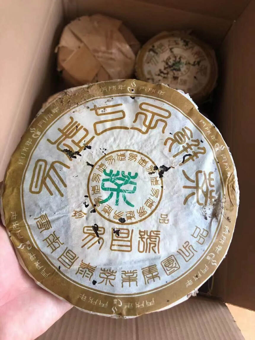 06年 昌泰 易昌号珍品   
干仓存储。香留香明显