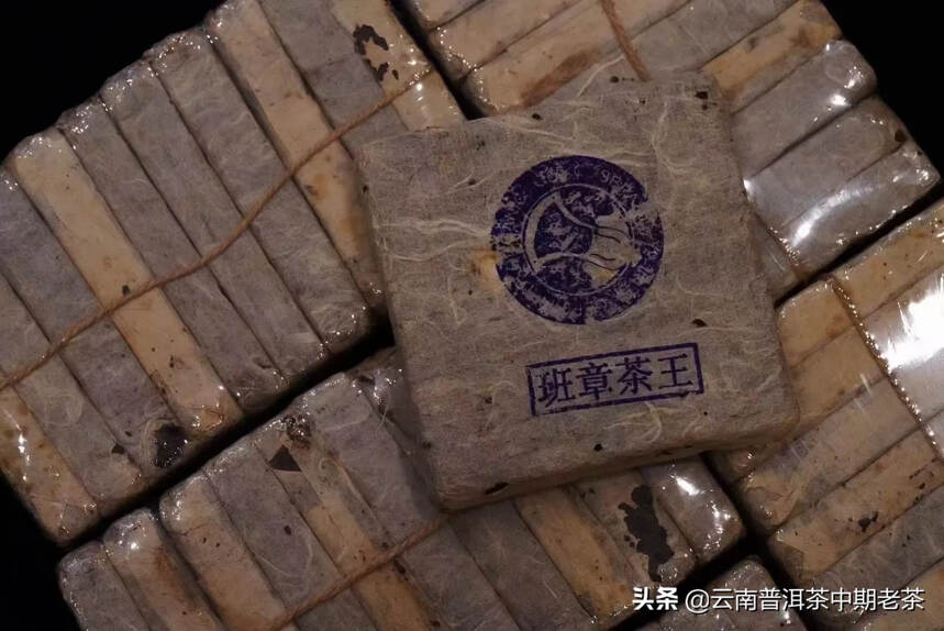 2003年——班章茶王方砖【班章有机大白菜，有机认证