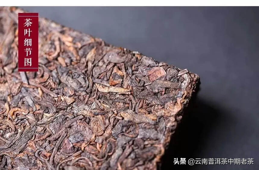 99年香韵普洱茶


传奇香港貢山茶莊定制熟茶砖25
