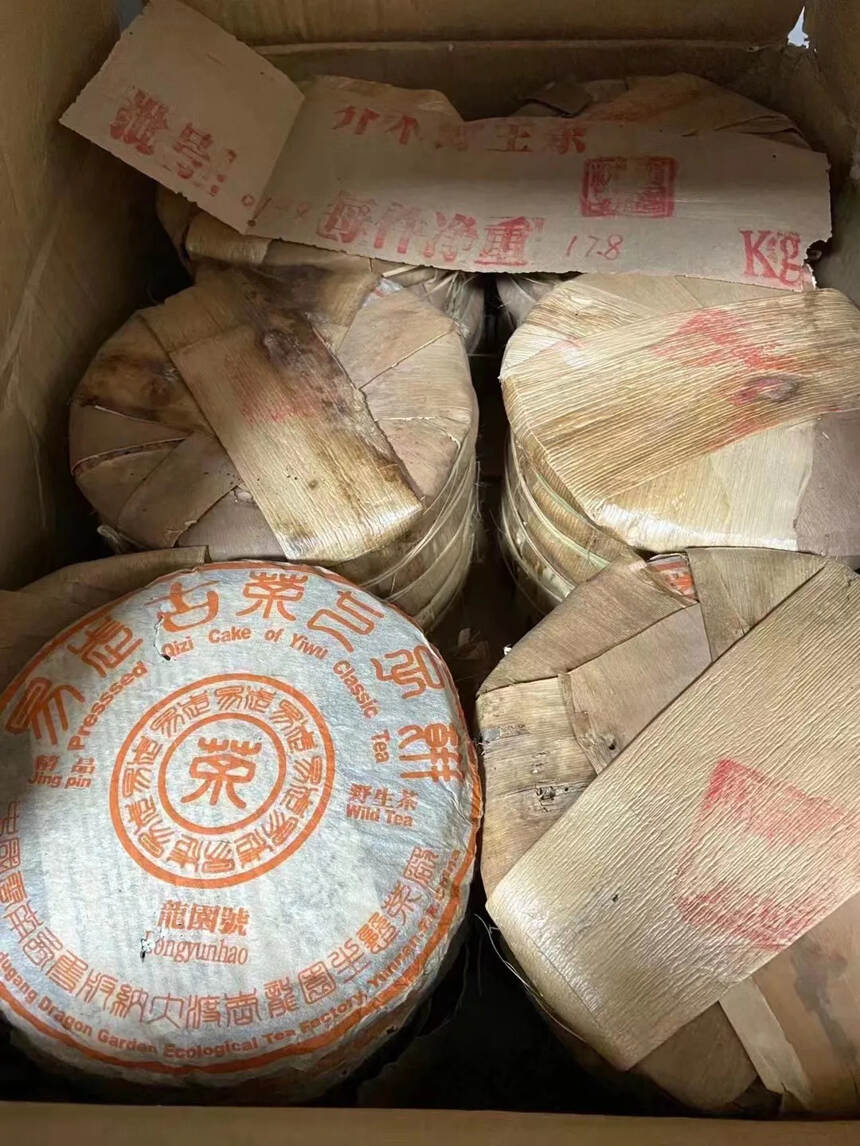 2001年龙园号易武古茶水路轻柔厚润，老味十足，越喝