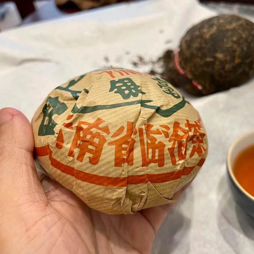 2001年云南临沧甲级沱茶 银毫生普洱茶，临沧茶厂，