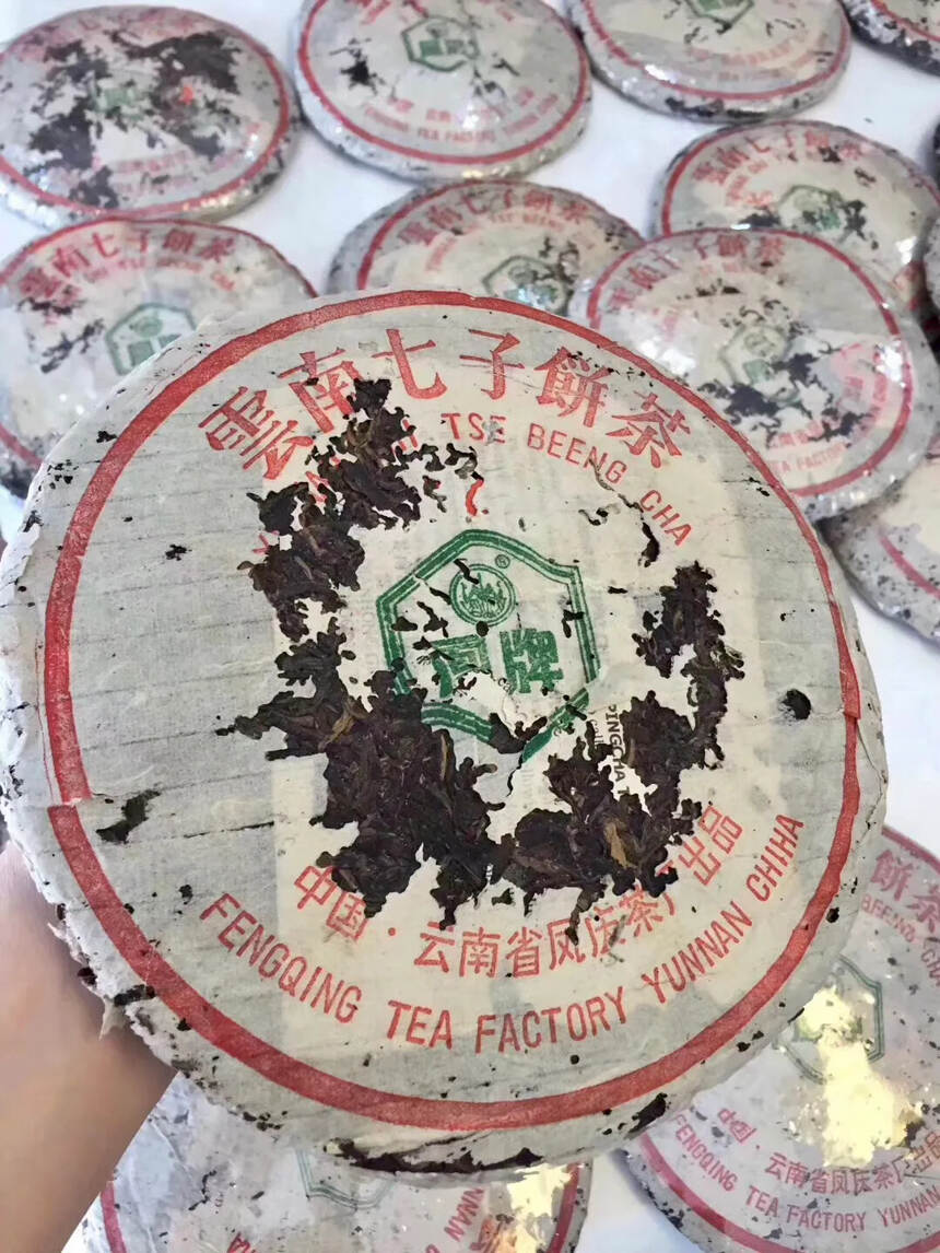 九十年代中期，云南凤牌七子饼茶，生普洱茶饼，凤庆茶厂