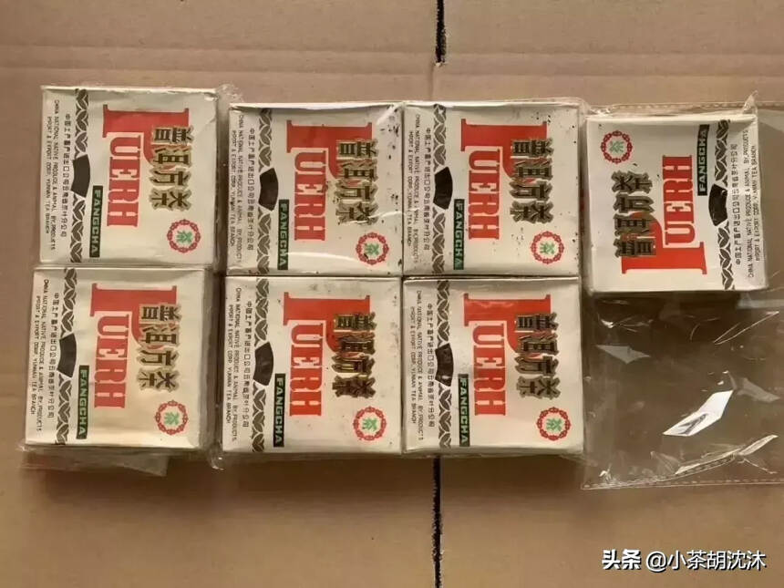 【珍品】
80年代的勐海茶厂小方砖，
孔雀青砖，八中