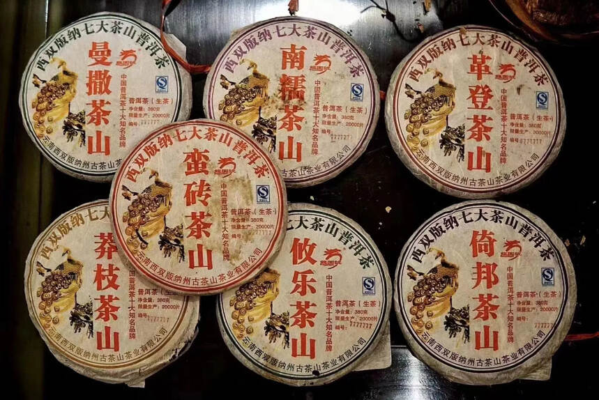 #茶生活# 07年龙园号高端收藏级别好茶#普洱茶#