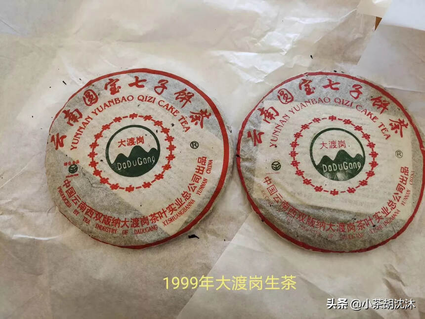 每一片茶叶，都寄去了天地万物之精华，而每一款老茶，都