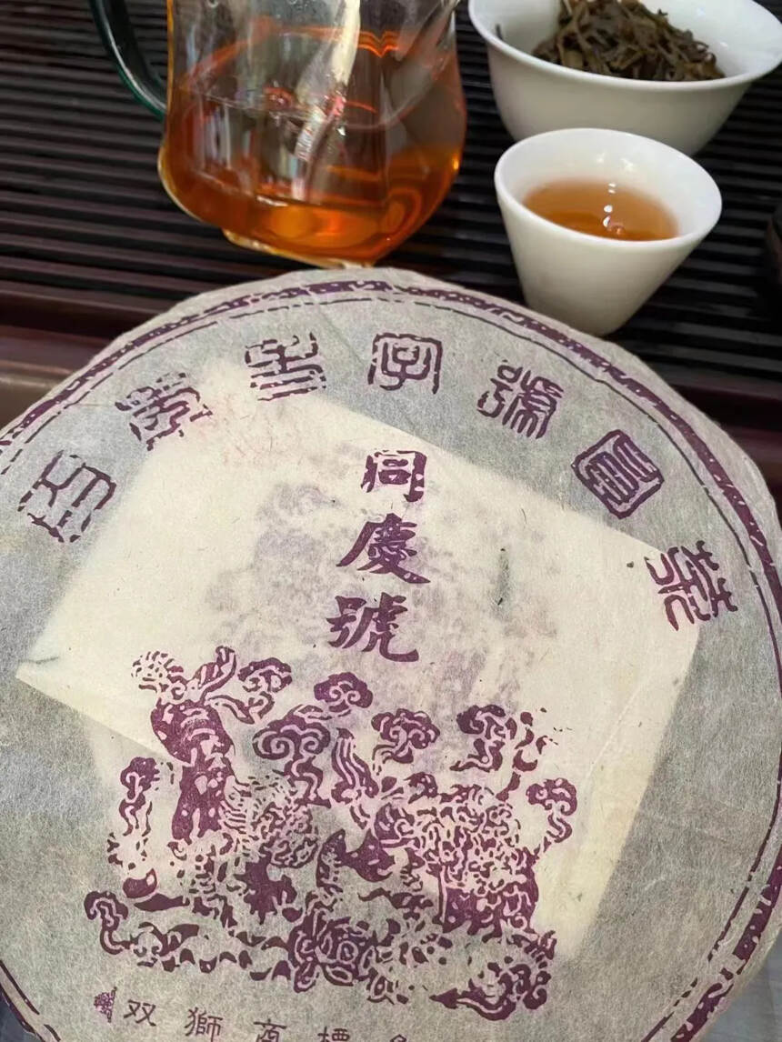 #普洱茶# 2003年双狮同庆老生饼#茶生活#