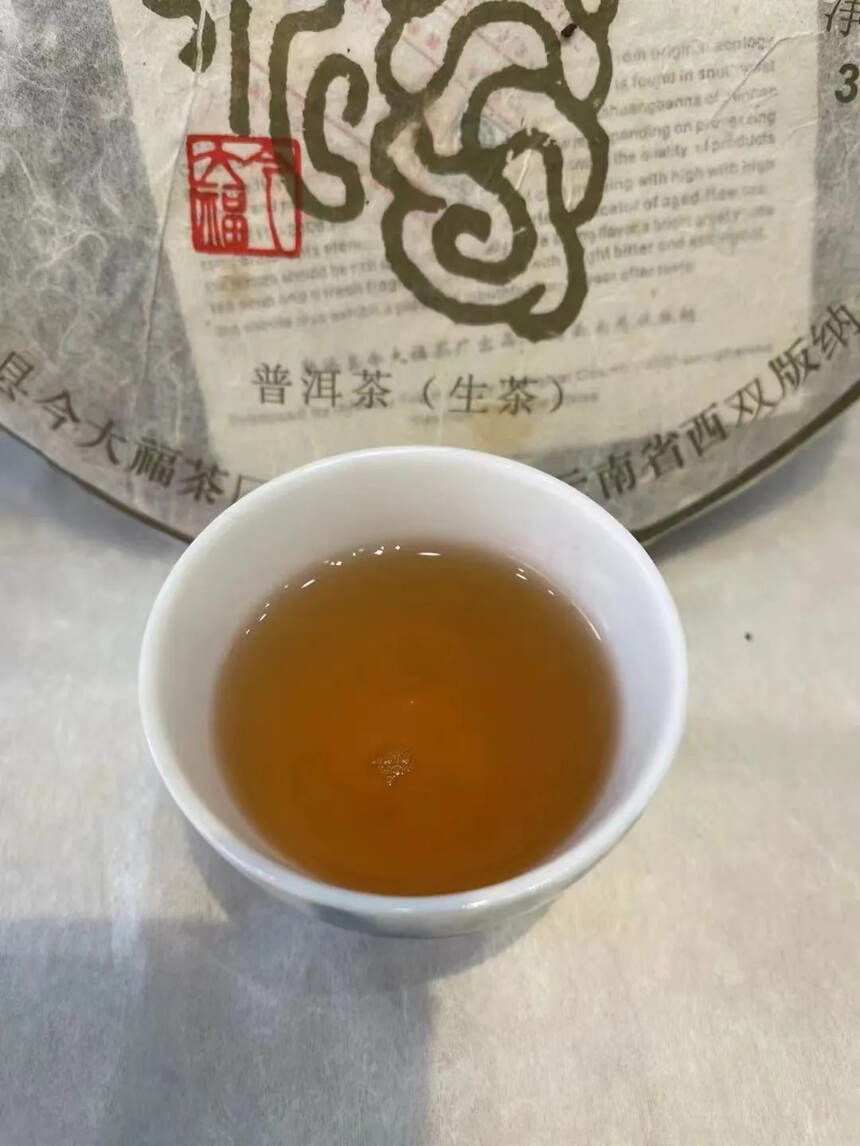 #茶生活# 大白菜 今大福2014年品正青饼#普洱茶