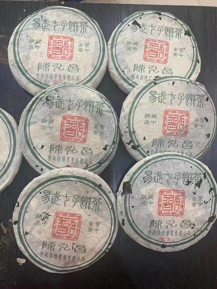 #普洱茶# 2002年陈弘昌极品陈弘昌系列#茶生活#