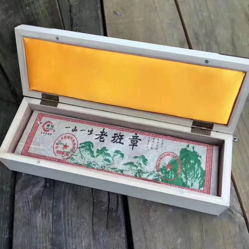 2006年【一山一味老班章】一盒500克#广州头条#