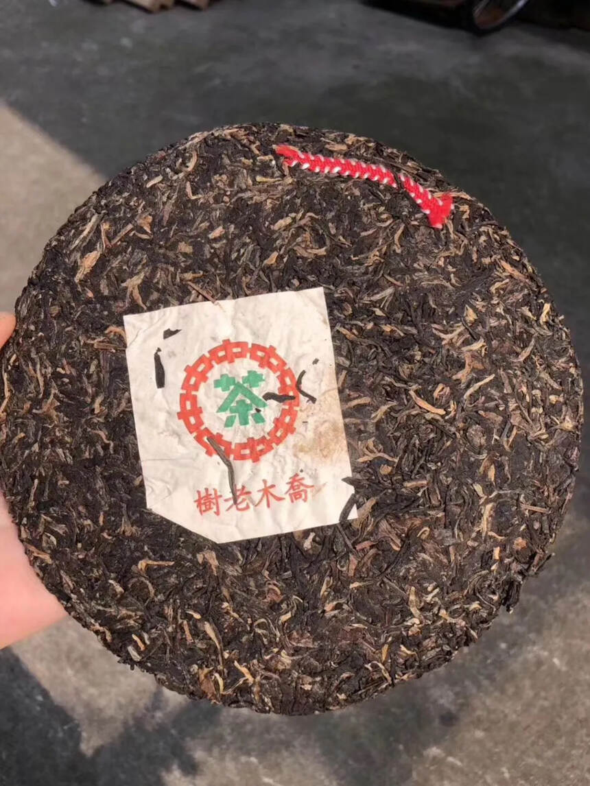 2004年老树圆茶绿印红丝带老生茶由香港南天公司定制