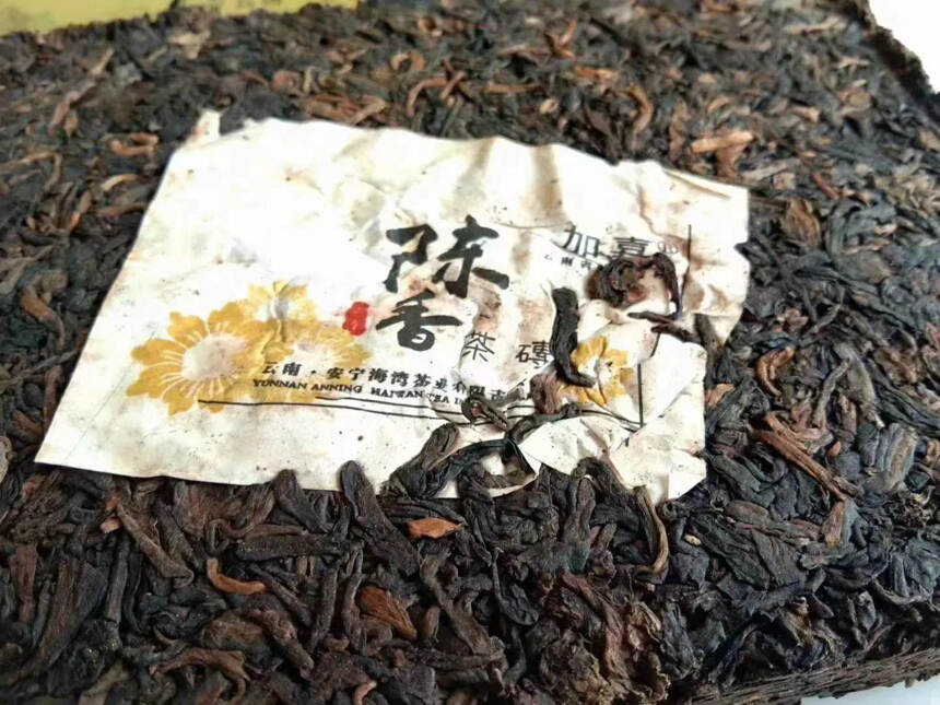 #普洱茶# 2006年老同志加嘉陈香茶砖#茶生活#