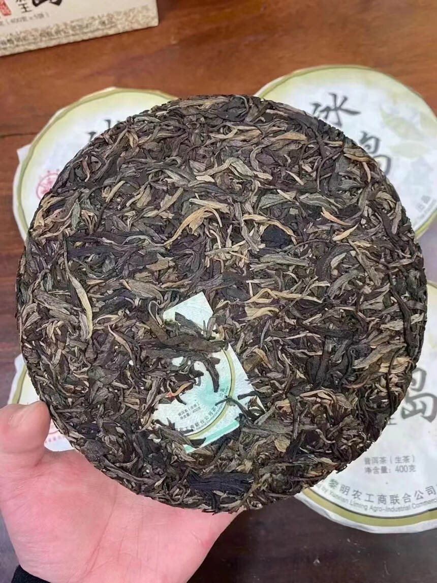 #普洱茶# 八角亭冰岛古树茶王（极品）#茶生活#