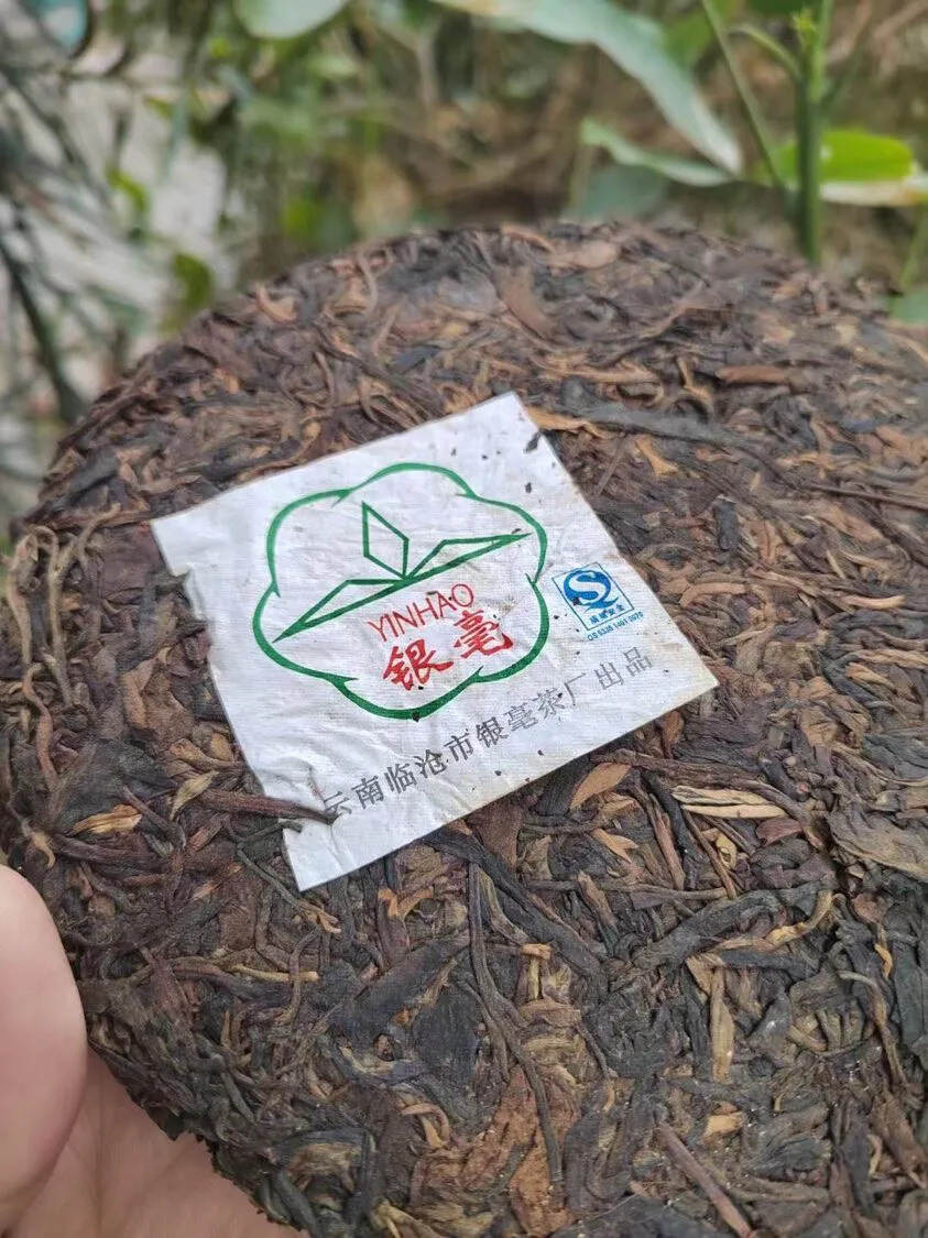 07年银毫茶厂生饼，一件42饼，干仓存放，价格优