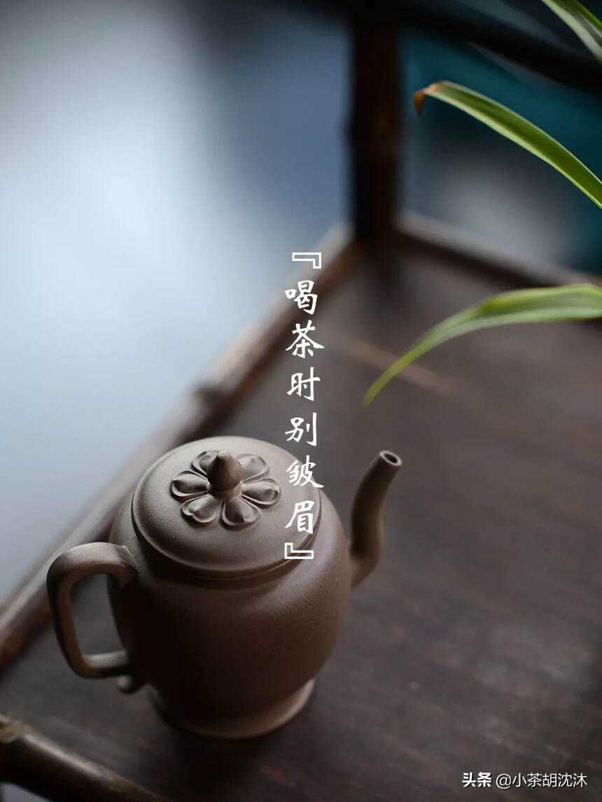 柴米油盐酱醋茶，是老百姓开门七件事，而茶在我国历史悠