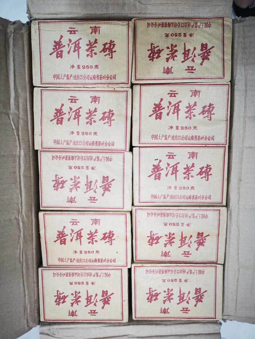 1968年革纹纸文革砖，干仓存放#广州头条# #深圳