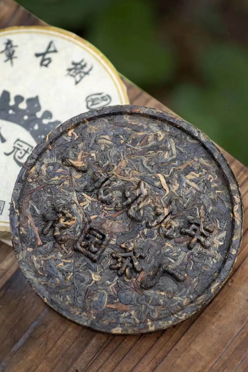 #普洱茶# 一九九九年花园茶厂独批【金冠班章圆茶】#