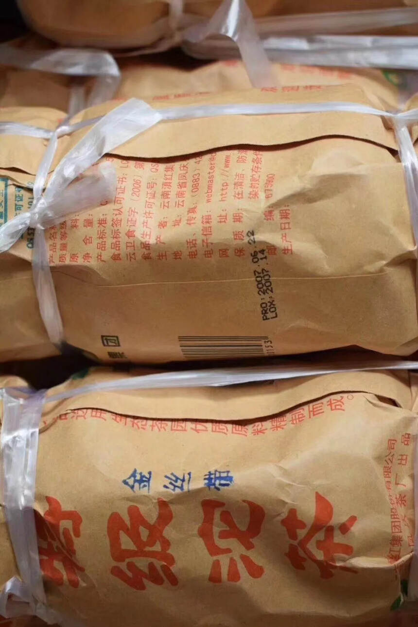 07年凤牌特级沱金丝带500克生茶
，采用临沧凤山的