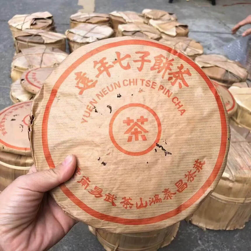 03念昌泰远年七子饼，汤色微红，易武茶底，生津回甘明