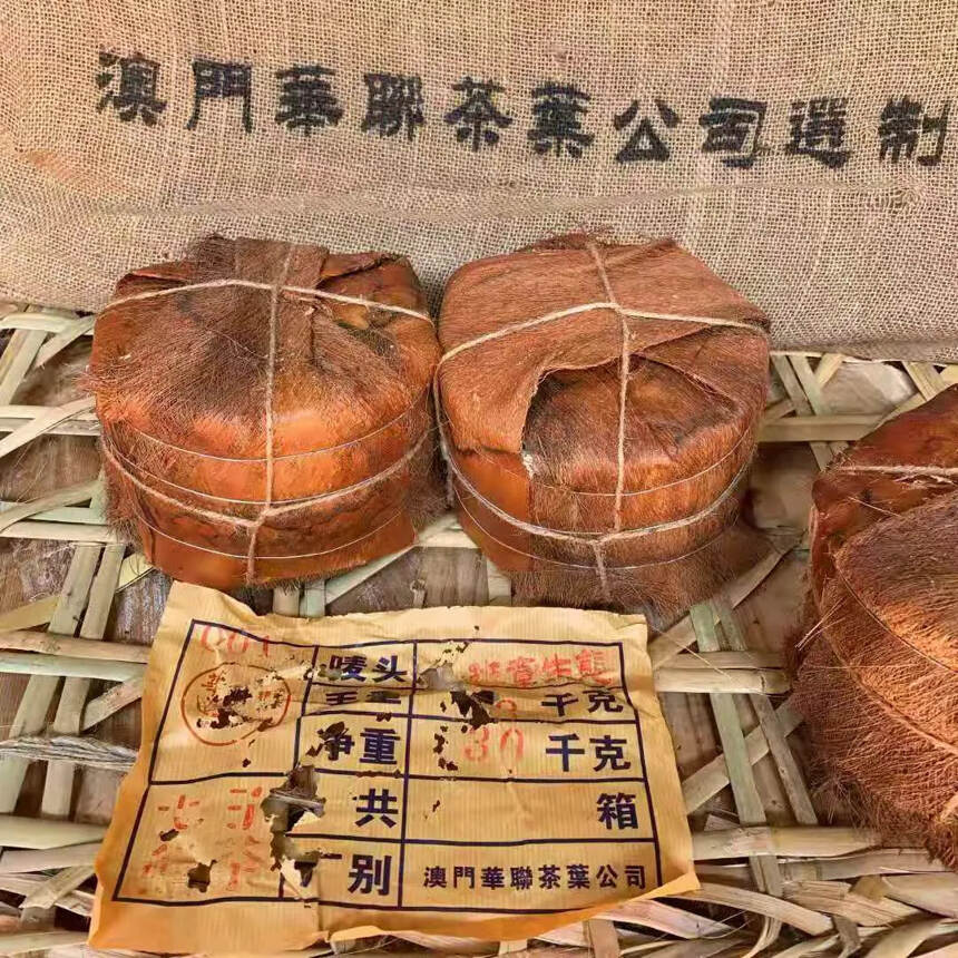 01年澳门华联班章生态贡饼#广州头条# #深圳头条#