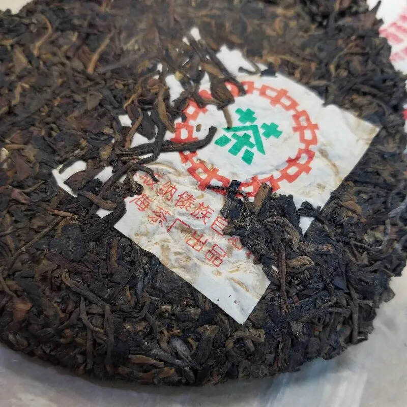 96年勐海茶厂8582绿印生茶，勐海飞干仓老茶。#广