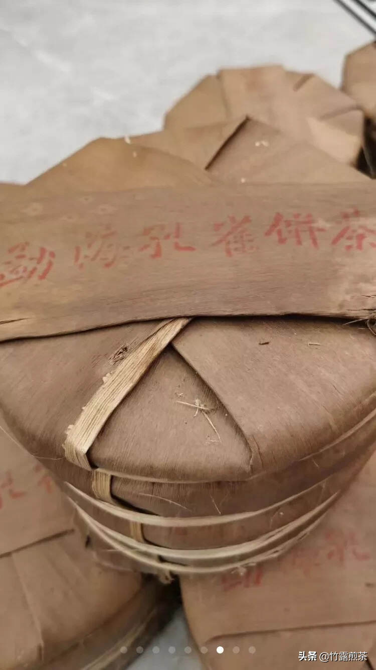 04年春海茶厂  勐海孔雀青饼，条索紧结，烟香霸气十