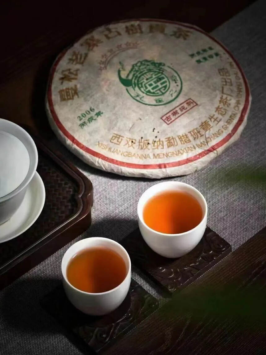 #普洱茶# 高香回甘超强，曼松老寨古树贡茶#茶生活#