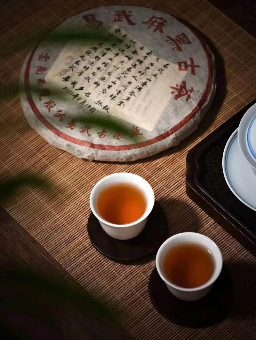 #普洱茶# 易武麻黑古树茶#茶生活#