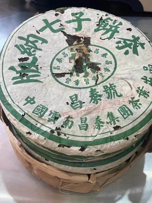 05年绿昌泰7542。
永利茶庄钟汉荣先生在昌泰订制