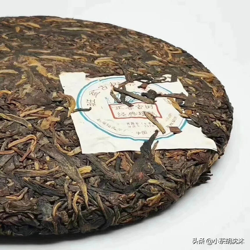 2012年班盆古树茶王青饼，357克/饼，茶汤入口柔