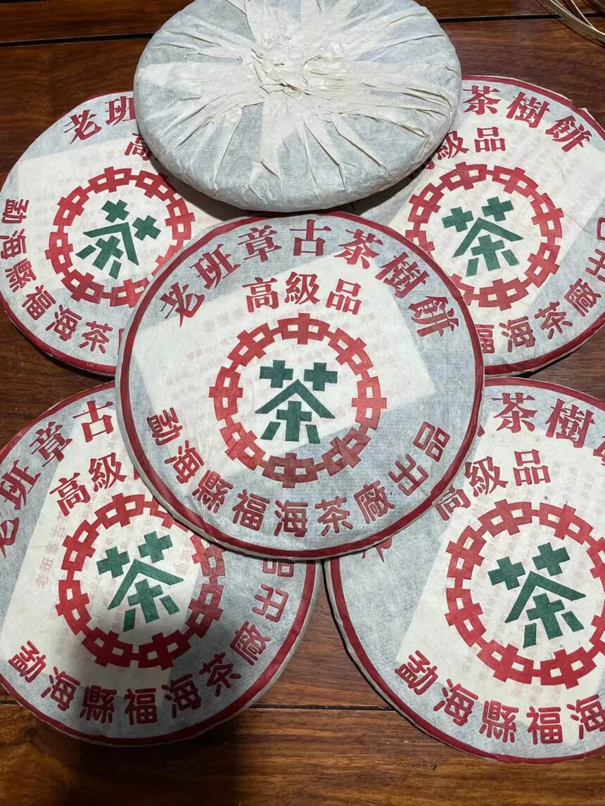 03年福海老班章古树青饼，高级品茶味浓郁#广州头条#